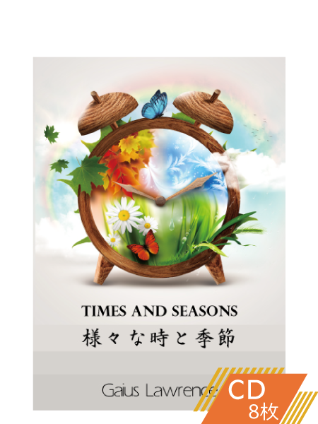 S220 様々な時と季節